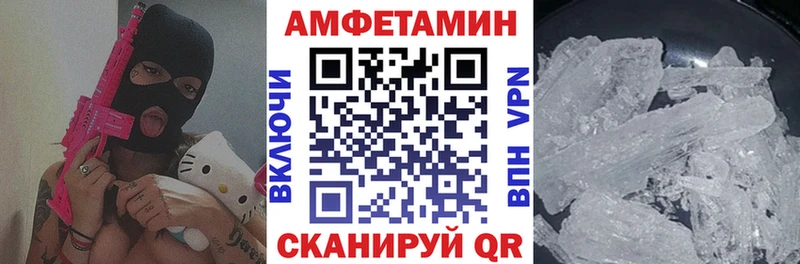 Amphetamine 98%  Стародуб 