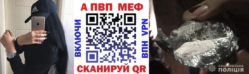 как найти наркотики  Стародуб  Alfa_PVP кристаллы 