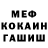 Амфетамин VHQ INKUBU
