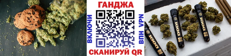 Еда ТГК марихуана  Стародуб 