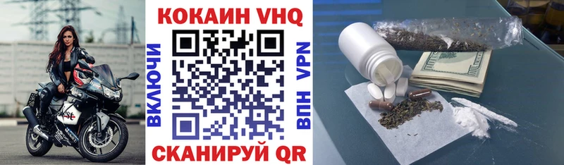Кокаин Перу  hydra ссылка  Стародуб  купить наркоту 