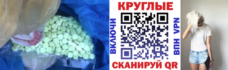 Экстази Дубай  Стародуб 