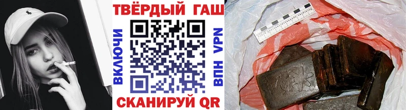 Гашиш 40% ТГК Стародуб