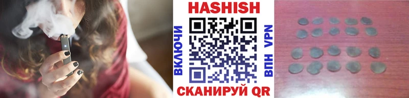 продажа наркотиков  Стародуб  Гашиш AMNESIA HAZE 