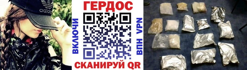 ГЕРОИН Афган  Стародуб 