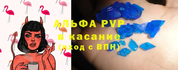бутират Алексеевка
