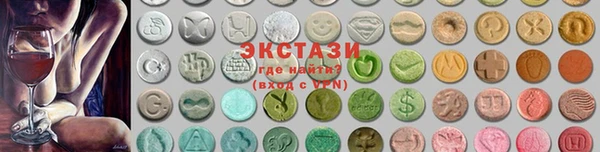 бутират Алексеевка