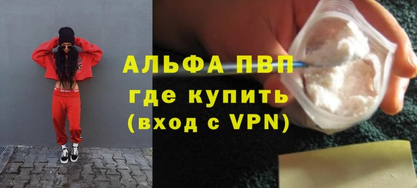 бутират Алексеевка