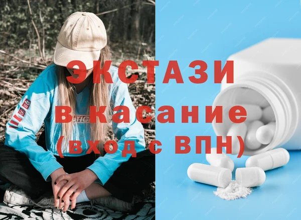 бутират Алексеевка