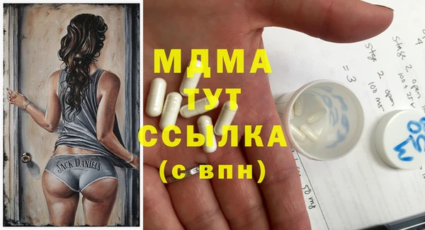 бутират Алексеевка