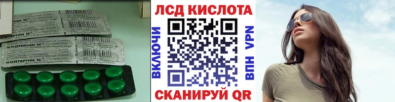LSD-25 экстази ecstasy маркетплейс какой сайт Стародуб