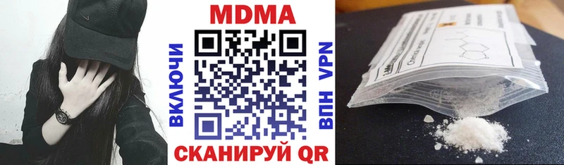 где купить   Стародуб  MDMA Molly 