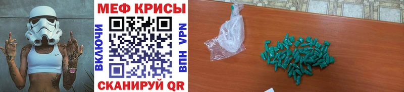 Меф кристаллы  цена наркотик  Стародуб 