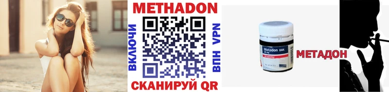 Метадон мёд MEGA Стародуб