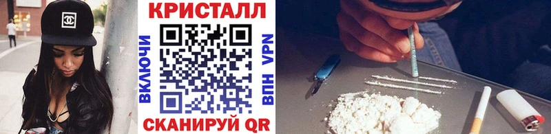 МЕТАМФЕТАМИН пудра  mega ТОР  Стародуб  купить  
