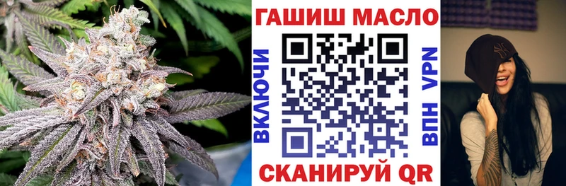 кракен ТОР  Стародуб  ТГК THC oil  наркотики 